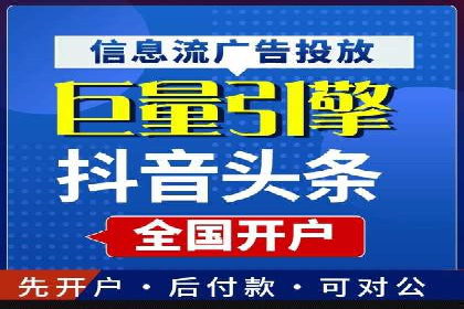 百度信息流广告优化：从案例看效果提升的秘诀